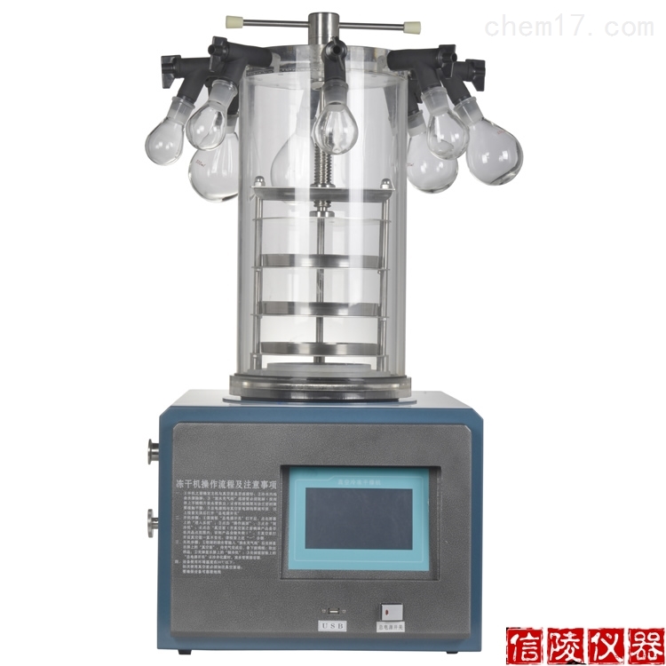 LGJ-10多歧管科研冷冻干燥机