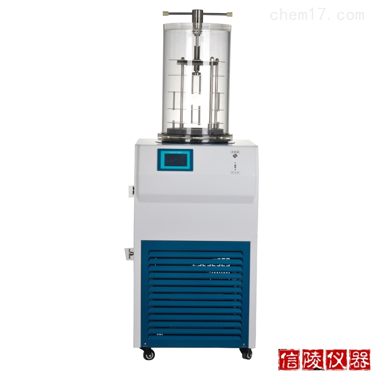 LGJ-18压盖型生物制药小试样品冷冻干燥机