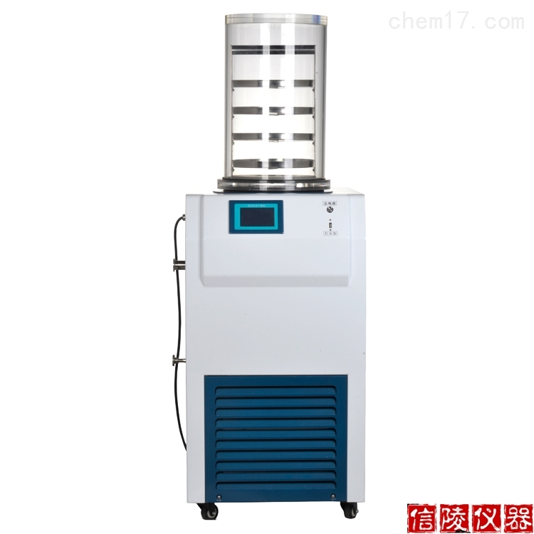石墨烯冷冻干燥机LGJ-18小试样品冻干机