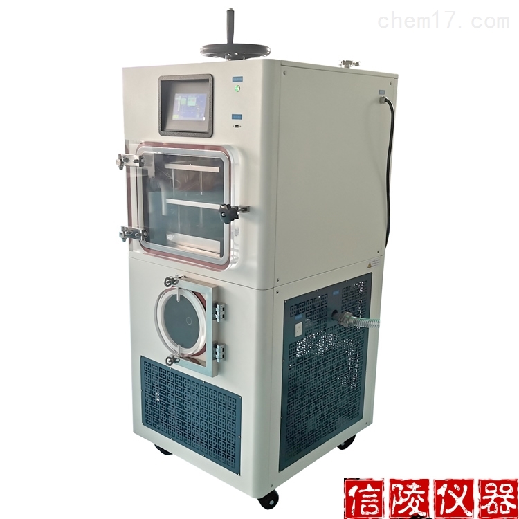 <strong><strong><strong><strong>化妆品西林瓶冻干粉压盖冷冻干燥机LGJ-20F</strong></strong></strong></strong>