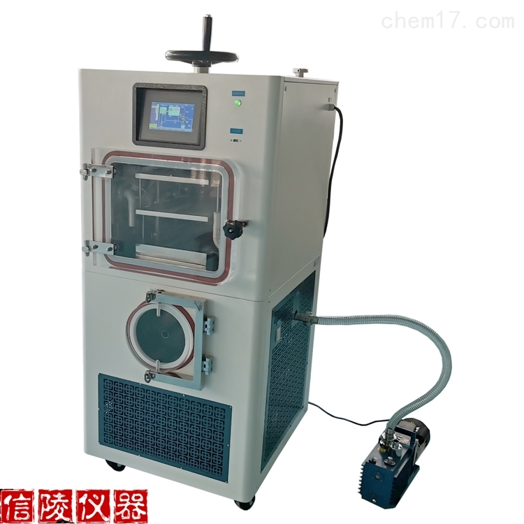 生物多肽压盖型中试冷冻干燥机0.2平方
