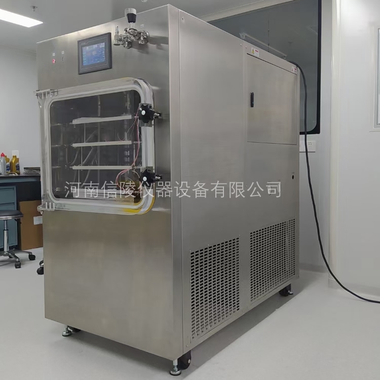 表皮生长因子自动压塞真空冻干机制备冻干粉
