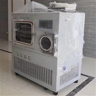 LGJ-30F化妆品精华瓶装冻干粉自动压塞冷冻干燥机