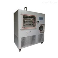 0.5平方化妆品冻干粉自动压塞冷冻干燥机