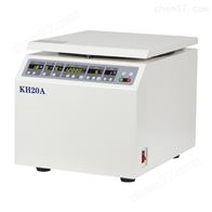 KH20A台式高速离心机
