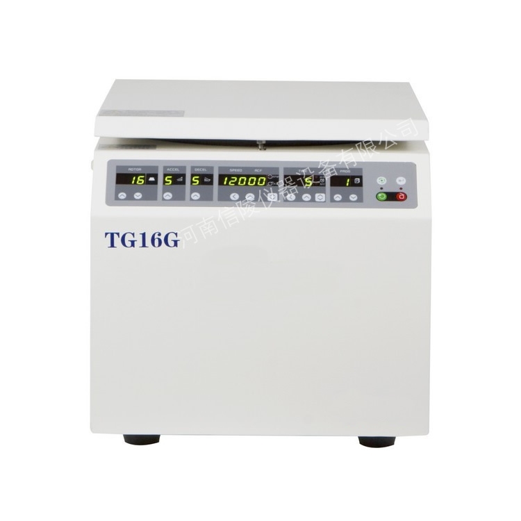 高速离心机TG16G生物分子纯化16600转50ml