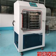 生物蛋白中试真空冷冻干燥机LGJ-50FD