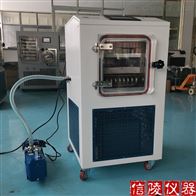 LGJ-10FD真空冷冻干燥机价格