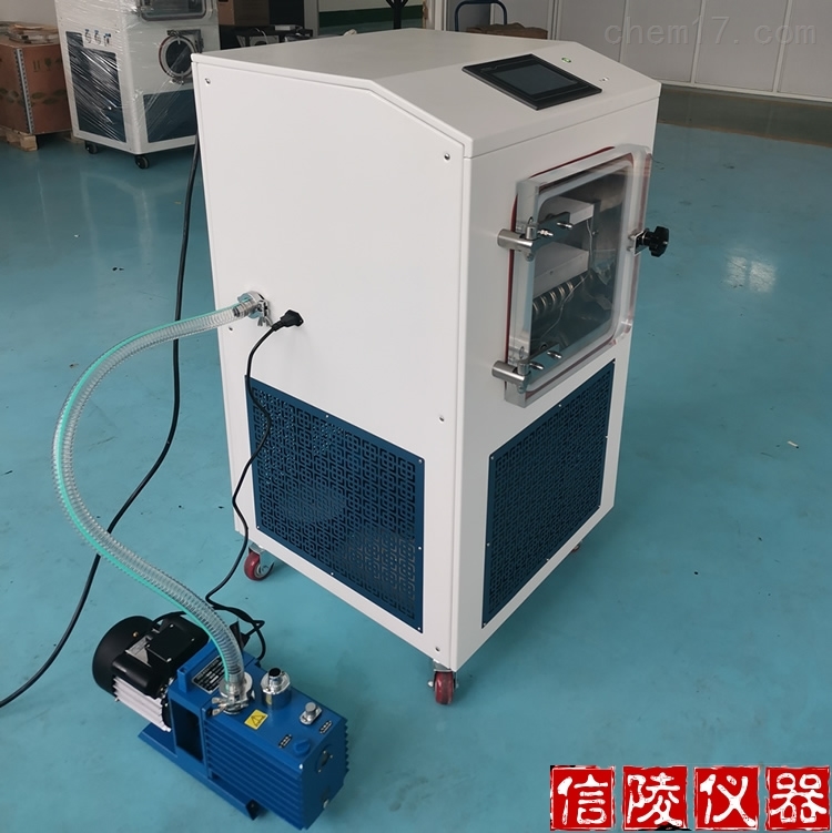 多肽冻干粉真空冷冻干燥机LGJ-10FD