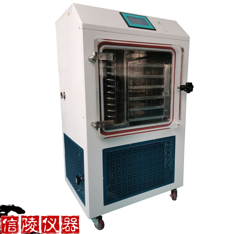 生物制剂中型真空冷冻干燥机LGJ-50FD