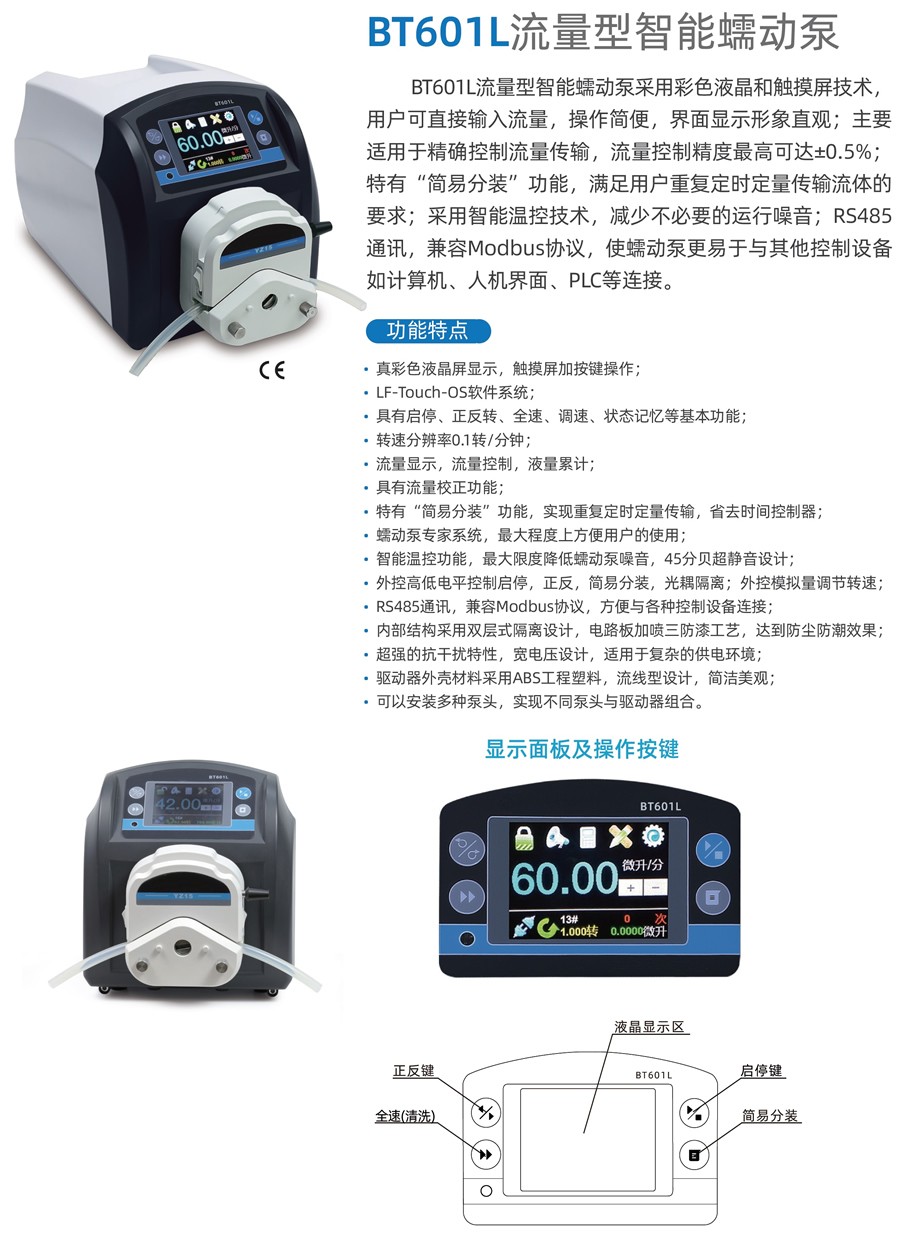BT601L-1.jpg