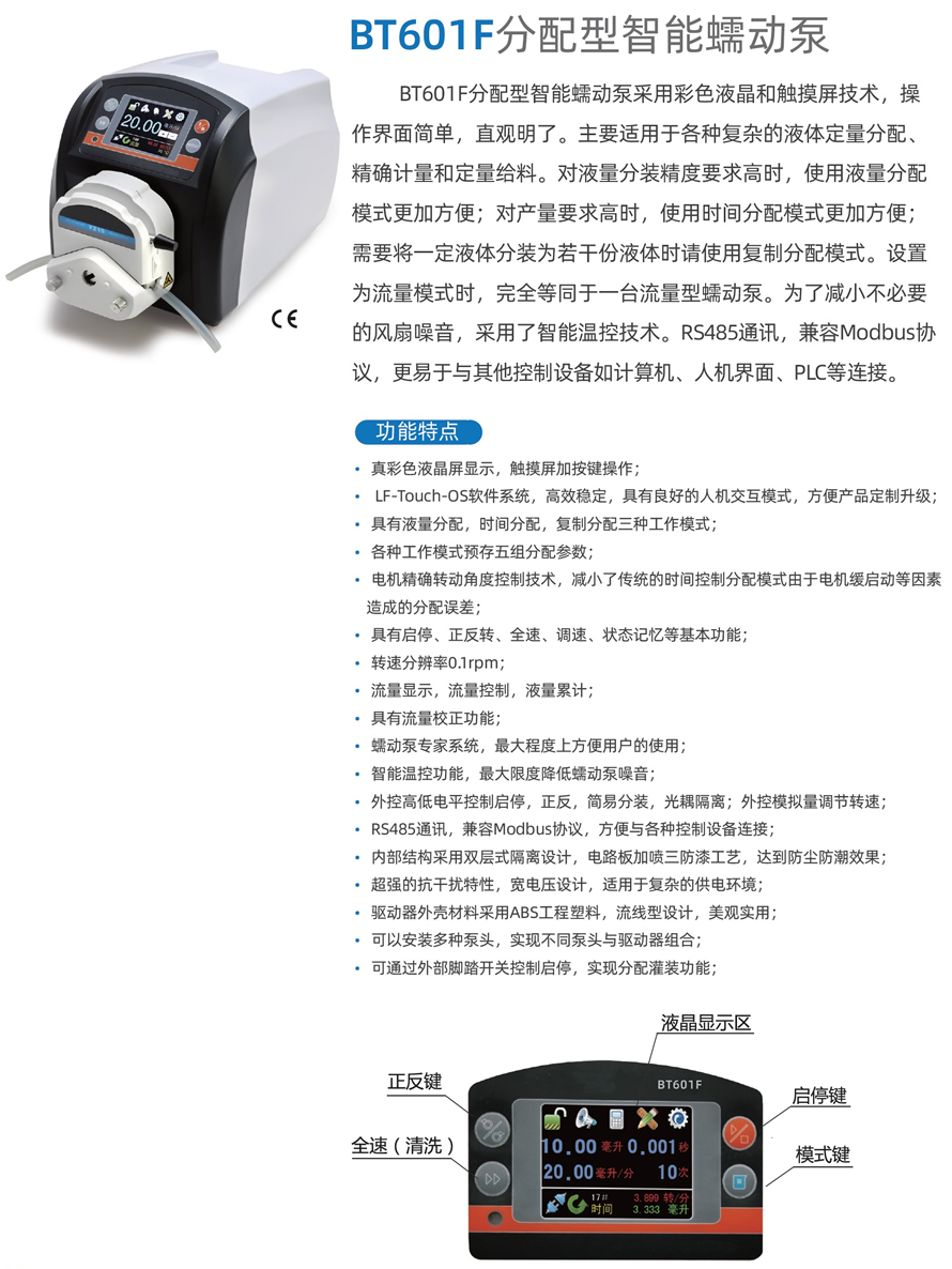 BT601F-1.jpg