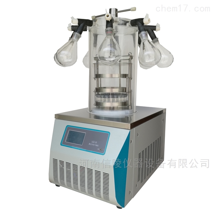 LGJ-10多歧管压盖型冷冻干燥机