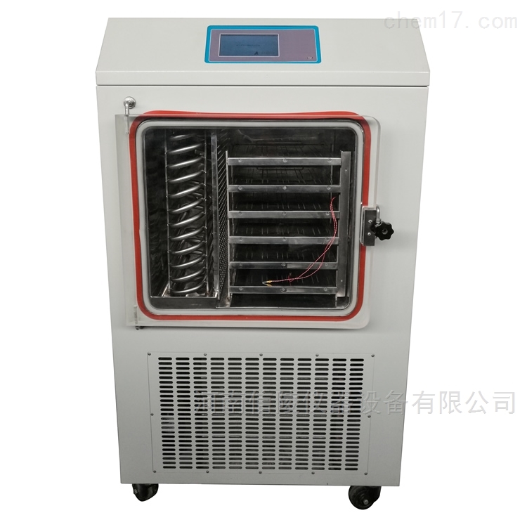 LGJ-50FD冬虫夏草冷冻干燥机