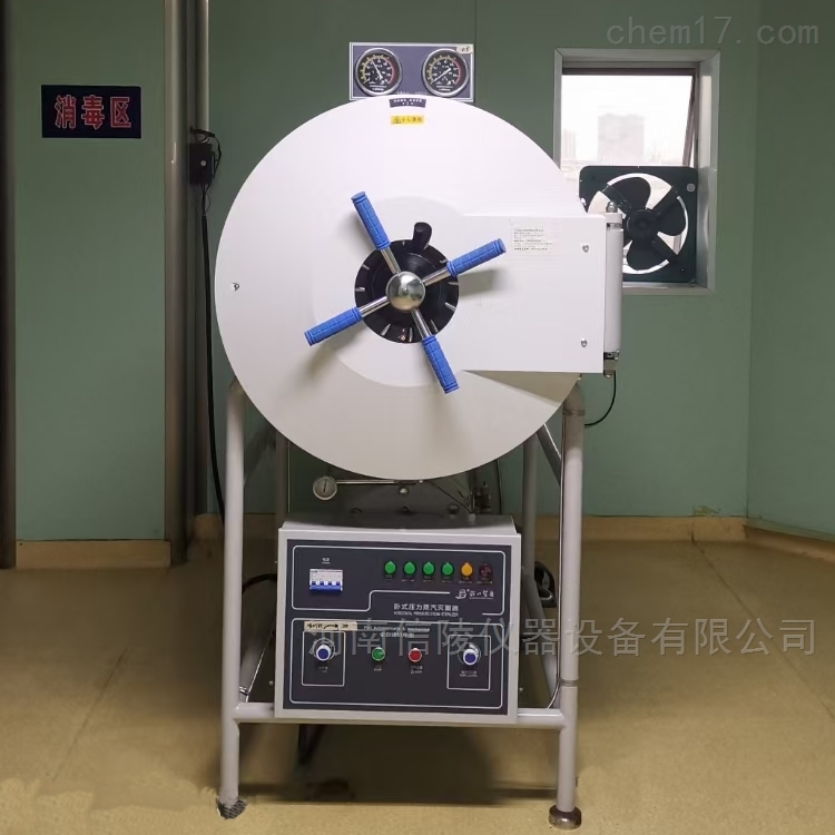 WS-500YDA卧式圆形高压蒸汽灭菌器