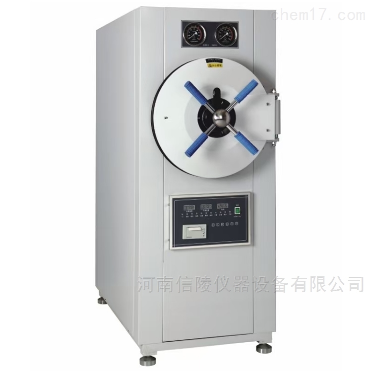 WS-280YDB卧式高压蒸汽灭菌器