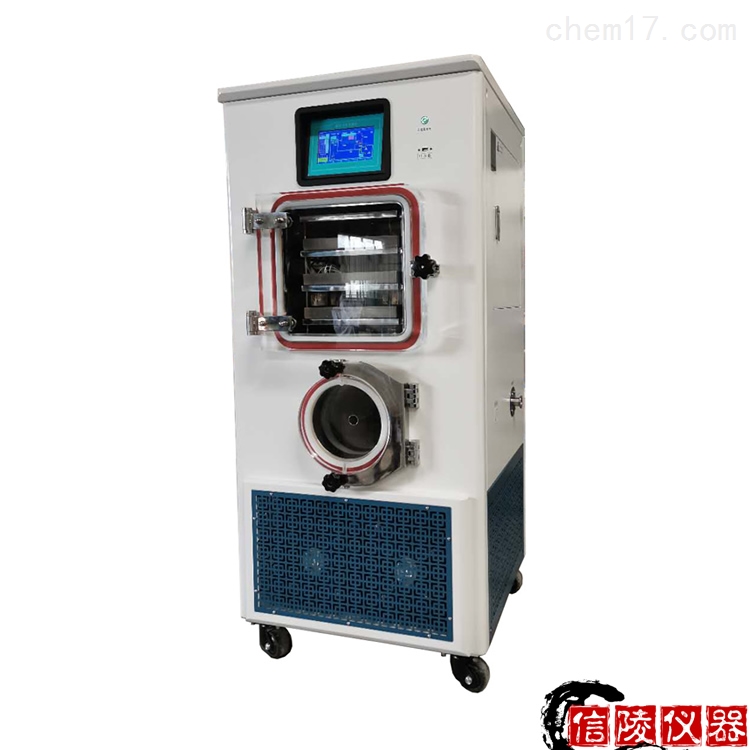 冻干机-LGJ-20F硅油加热型-1.jpg