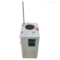 30L低温冷却泵 DLSB-30/20低温制冷机